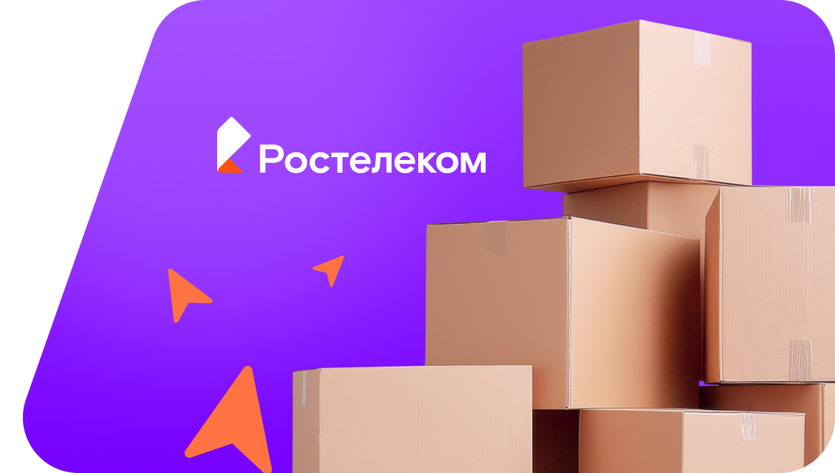 Переезд в новую квартирув село Доброводье (Брянская область)